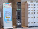 1日840円(税込)でデータ無制限のモバイルWi-Fiルーターをレンタル可能です。