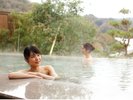 夢乃井大浴場「満天星」露天風呂