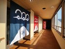 ◆二條泉|入口