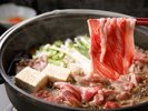◆夕食(和会席)|アツアツとろとろ!豊後牛すきやき
