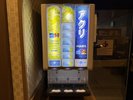 ● ドーミーイン池袋ならではの、湯上がりドリンクサービス。大浴場の脱衣所にご用意しております。