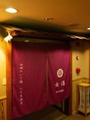 女湯の大浴場