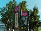ひさ家看板