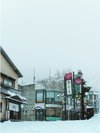 冬景色のひさ家玄関