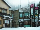 冬季お宿ひさ家外観
