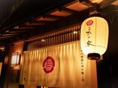夜冬景色のひさ家暖簾