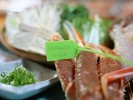 松葉がにタグ付き