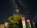満天の星空観察