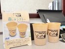 【ホテルオリジナル森のタンブラー】プラスチック使用比率を45%から30%まで下げた地球に優しいタンブラー