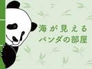 yCp_̕ia{cCxbhjz