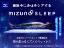 ◆高いフィット感と体圧分散性を実現し、身体の負担軽減を追求した高機能マットレスです。