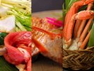 期間限定でズワイ蟹脚、のどぐろ、松茸と国産牛のすき焼きの味覚が楽しめる秋のグルメプランが登場