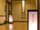 温浴棟 リラクゼーションコーナー受付
