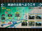 案内板に沿って見学しよう