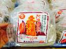 土柱麺2食入り