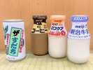 ■湯上りにもスッキリ、温泉の後のお飲み物もございます。