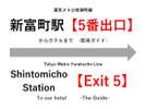 新富町駅から当ホテルまでのご案内