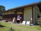 道後公園