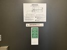入口のドア内側に避難経路図がございます。