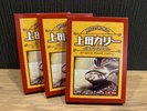 販売用上田カリー1つ350円(税込)3つセットで1000円(税込)