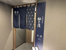 男性大浴場