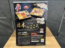 ルートイングループのおせち