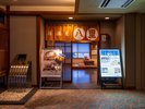 ラーメン茶屋「八里」