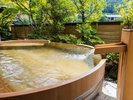 はなみの湯
