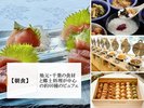 朝食一例