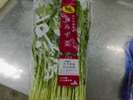 歴史と京の人々に育まれた京野菜、京水菜