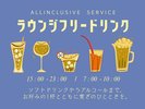 2026/6/19より新サービス開始♪