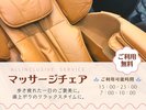 2026/6/19より新サービス続々開始♪