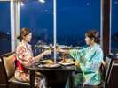 鳥羽の美しい夜景とともに、贅を尽くした「創作新懐石料理」を堪能する特別なひととき。