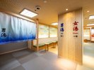 嬉春亭大浴場入口