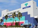鳥羽水族館。国内最大級!約1,200種を誇る鳥羽水族館。カラフルな外観が目印