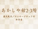 ���������2,3�K