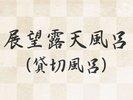 �W�]�I�V���C