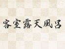 �q���I�V���C