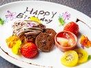 <記念日会席 全8品>一皿ごとに広がる贅沢な余韻とともに、特別な夜をお過ごしください。