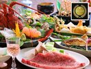 <雄橋会席 全11品>美味しさと価値を誇る「神石牛」と 程よい甘みが口に広がる「伊勢海老」との饗宴