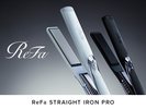 【絶景ロイヤルルーム】ReFa STRAIGHT IRON PRO(ヘアアイロン)
