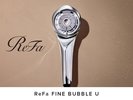 【貸切温泉】ReFa FINE BUBBLE U(シャワーヘッド)