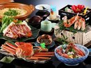 今冬のおすすめ★【茹で松葉蟹付き会席プラン】