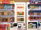 自動販売機(1階)