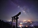 周辺観光【倉岳神社】星空と夜景