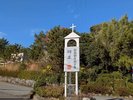 【外観】国道266沿いのチャペル型の看板が目印