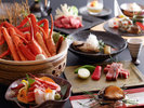 【秋/爛漫コース】香住かに&但馬牛にアワビまで!秋の豪華コースです。11/5まで。
