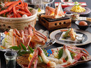【冬/蟹爛漫コース】昼食限定コース