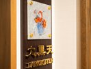 【本館〜大黒天〜】最大6名まで泊まれる! 和室 15畳