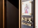 【本館〜弁財天〜】山風が心地いい♪ 和室6畳